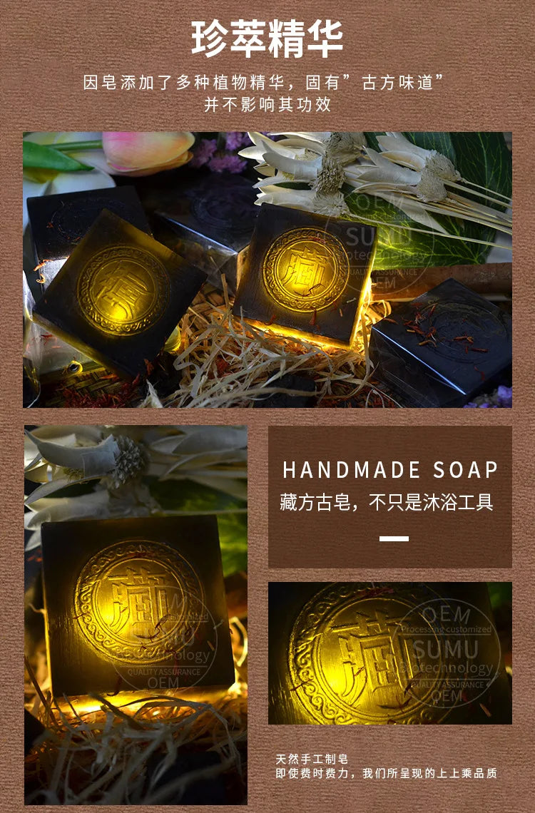 Tibetan Ancient Soap Black Soap Handmade Soap Face Clean Anti-Acne Remove Blackheads Chinese Herbal Soap with Cordyceps Sinensis - Moyo Elikia